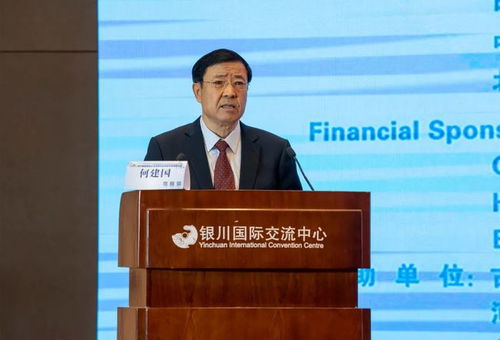 農(nóng)產(chǎn)品精深加工與功能食品資源開發(fā)國際論壇在寧夏銀川順利召開，聚焦蔬菜產(chǎn)業(yè)發(fā)展